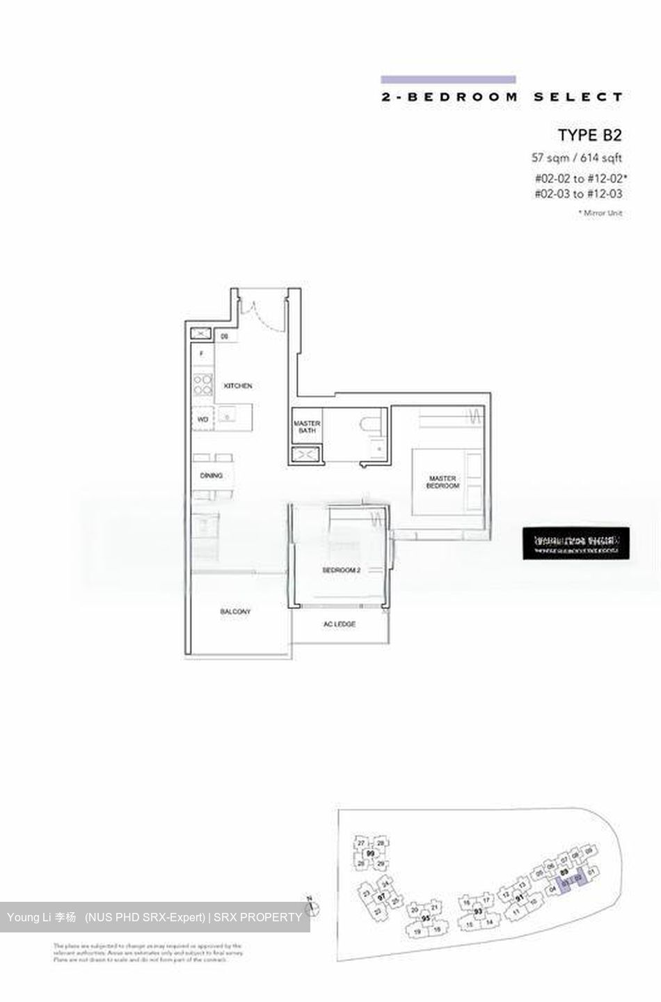 Hyll On Holland (D10), Condominium #467787991